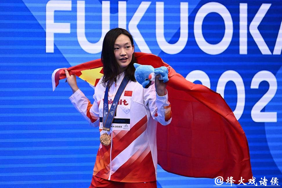 全运会女子1500米自由泳 河北队李冰洁摘金 全运会女子1500米自由泳 河北队李冰洁摘金