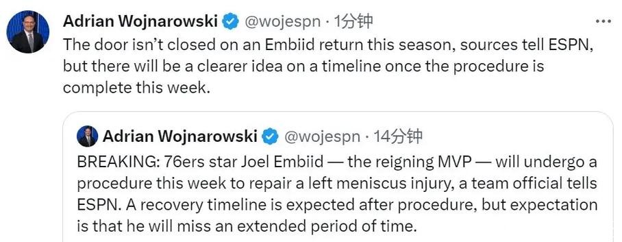 恩比德11分76人负热火 拉文末节6三分公牛取胜 恩比德11分76人负热火 拉文末节6三分公牛取胜