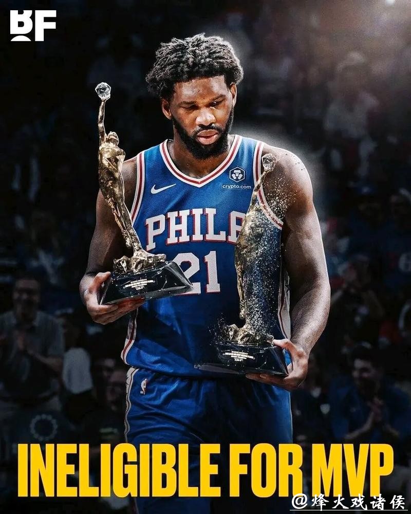 恩比德11分76人负热火 拉文末节6三分公牛取胜 恩比德11分76人负热火 拉文末节6三分公牛取胜