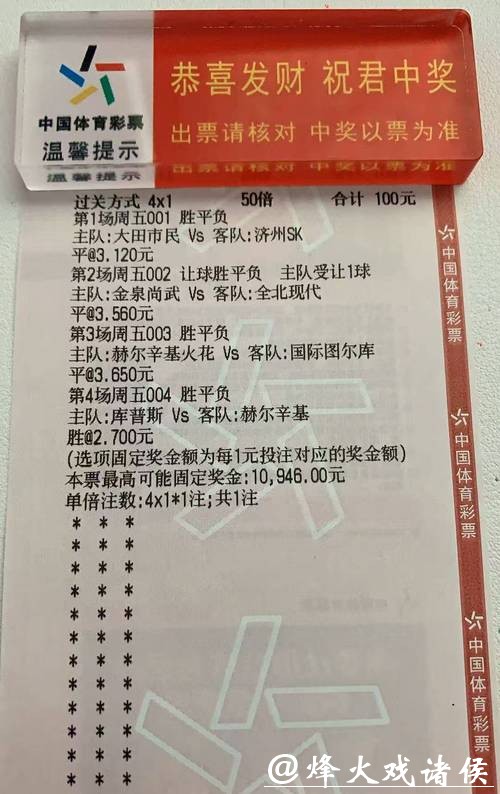 2月10日红王解盘比赛解读:切尔西欲延续连胜轨迹 2月10日红王解盘比赛解读:切尔西欲延续连胜轨迹