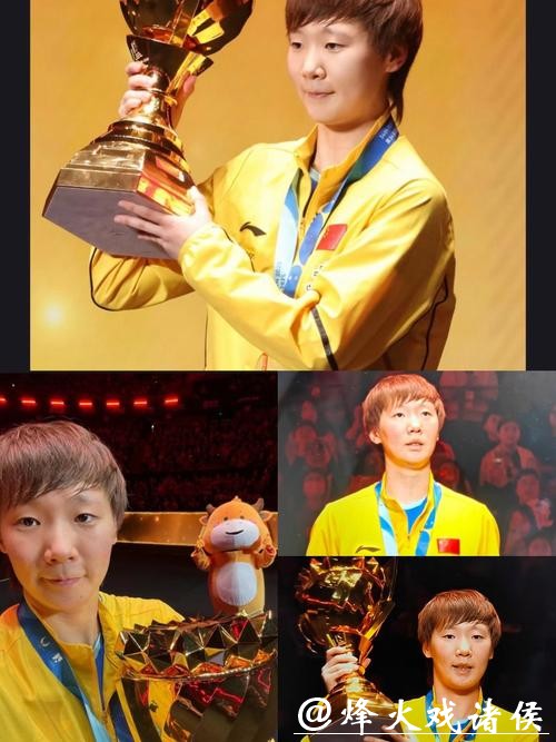 乒乓球亚洲杯:王曼昱3-0艾雅 三连胜晋级16强 乒乓球亚洲杯:王曼昱3-0艾雅 三连胜晋级16强