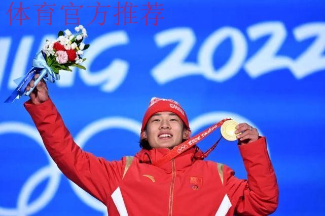 苏翊鸣:重回首钢再夺冠 苏翊鸣:重回首钢再夺冠